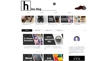 hima blog